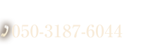050-3187-6044