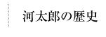 コンセプト